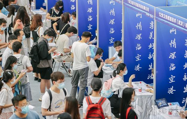 大學(xué)生要點(diǎn)關(guān)注定向拓崗和實(shí)踐崗位執(zhí)行狀況實(shí)在提高崗位利用率